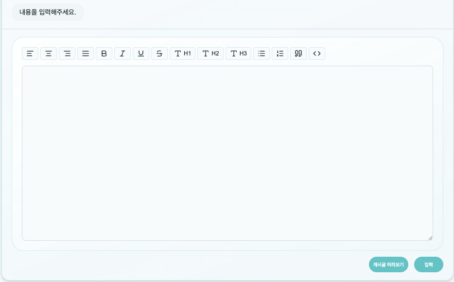 /ailab/guide/write/step-6.png